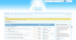 Desktop Screenshot of forum.inway.su
